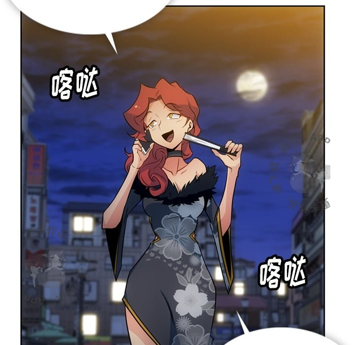 《如此可爱的间谍》第34话 34 第73页