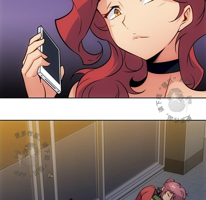 《如此可爱的间谍》第34话 34 第82页