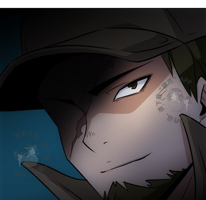 《如此可爱的间谍》第34话 34 第93页