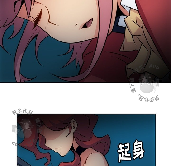 《如此可爱的间谍》第34话 34 第98页