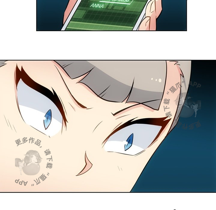 《如此可爱的间谍》第35话 35 第105页