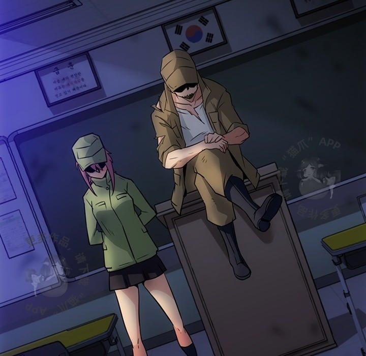 《如此可爱的间谍》第35话 35 第110页