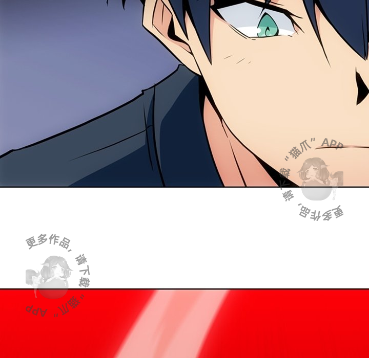 《如此可爱的间谍》第35话 35 第15页