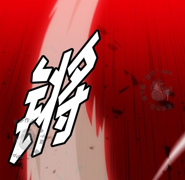 《如此可爱的间谍》第35话 35 第16页