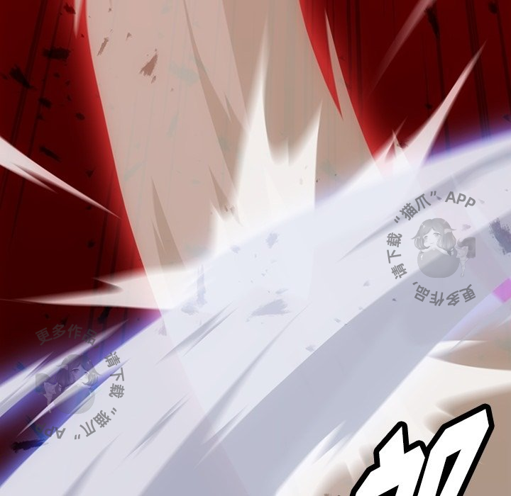 《如此可爱的间谍》第35话 35 第17页