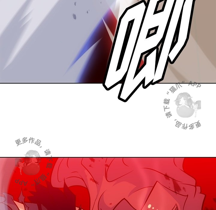 《如此可爱的间谍》第35话 35 第18页