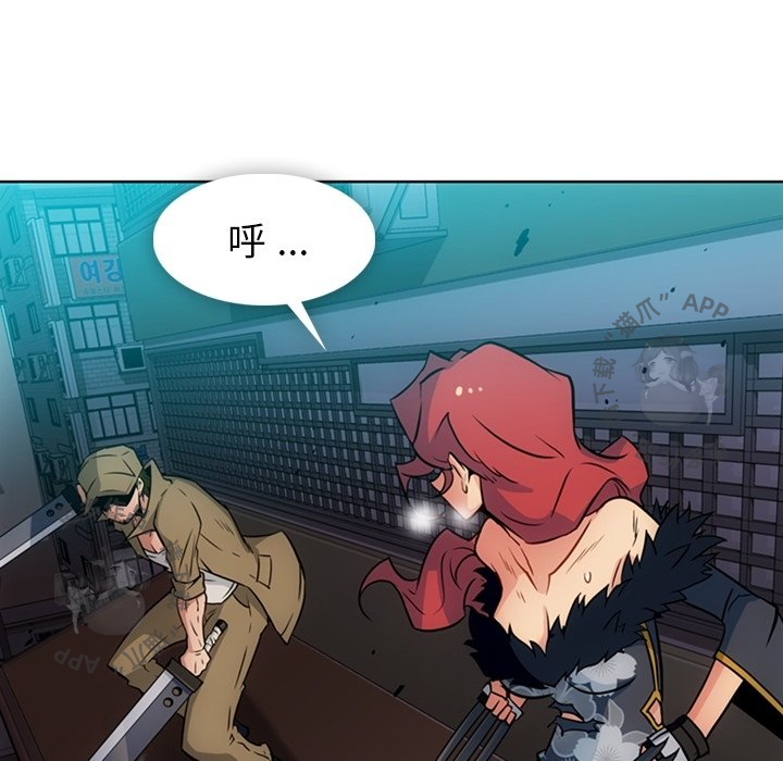 《如此可爱的间谍》第35话 35 第22页