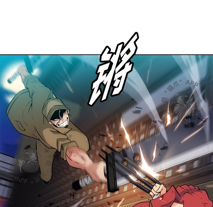 《如此可爱的间谍》第35话 35 第28页