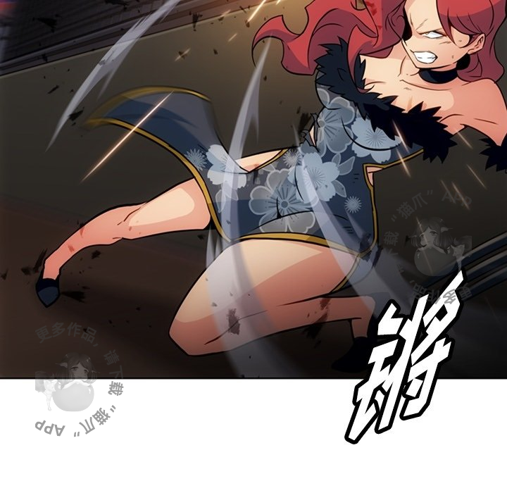 《如此可爱的间谍》第35话 35 第29页