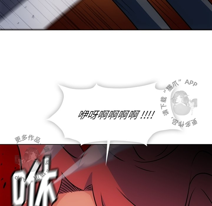 《如此可爱的间谍》第35话 35 第33页