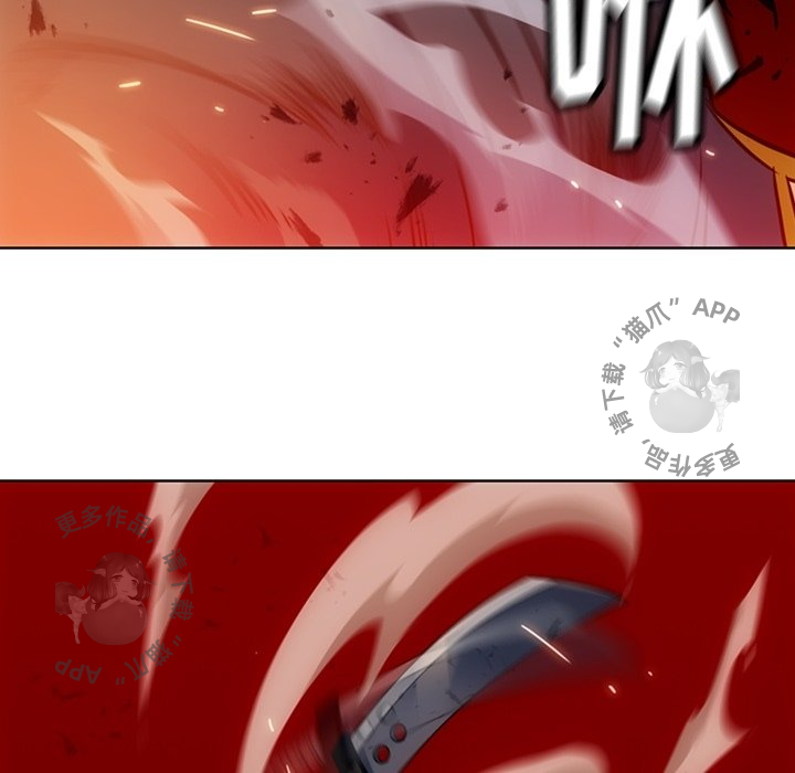 《如此可爱的间谍》第35话 35 第35页