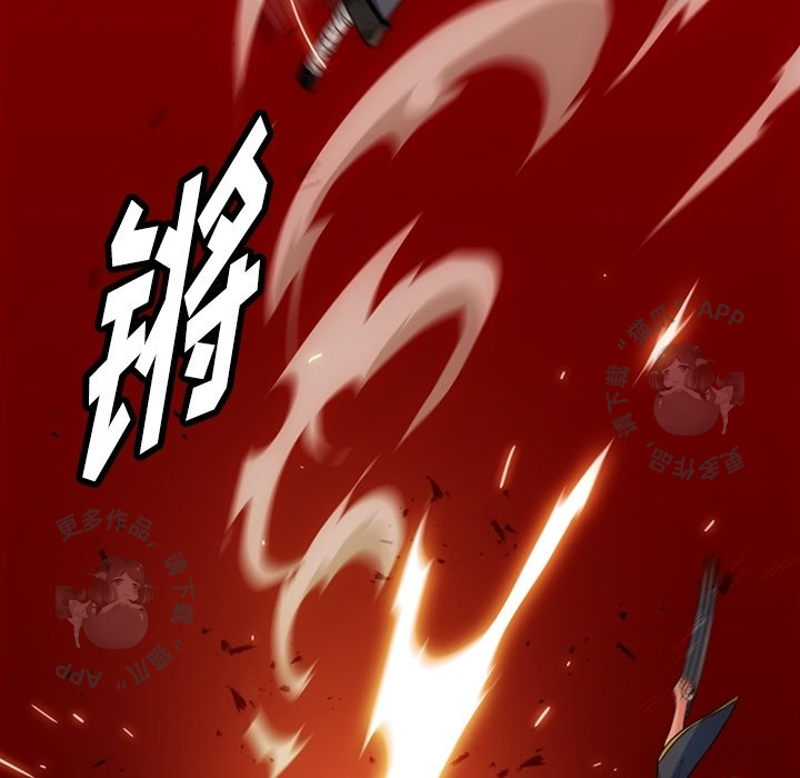 《如此可爱的间谍》第35话 35 第36页
