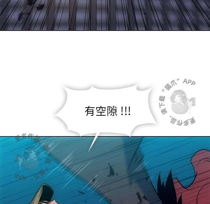 《如此可爱的间谍》第35话 35 第39页