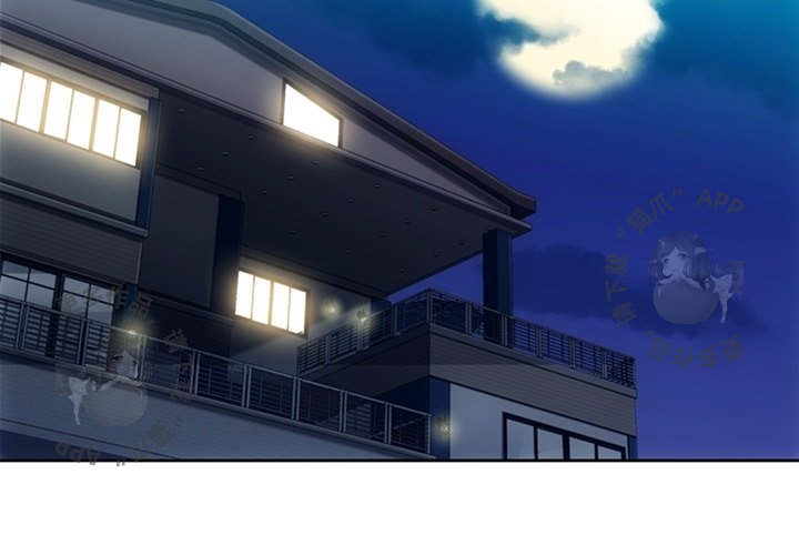 《如此可爱的间谍》第35话 35 第4页