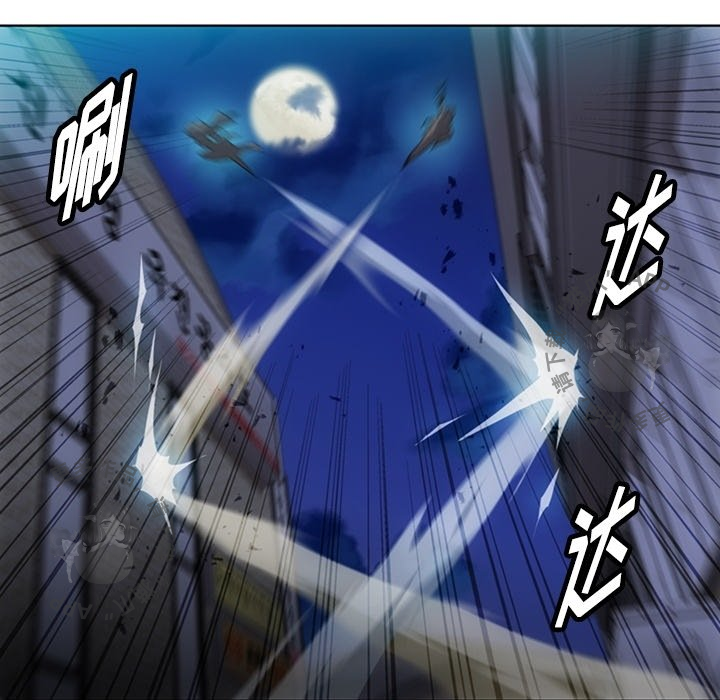 《如此可爱的间谍》第35话 35 第51页
