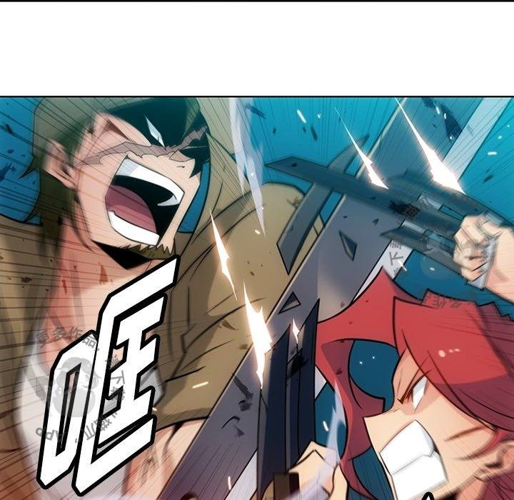 《如此可爱的间谍》第35话 35 第52页
