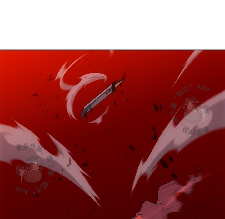 《如此可爱的间谍》第35话 35 第58页