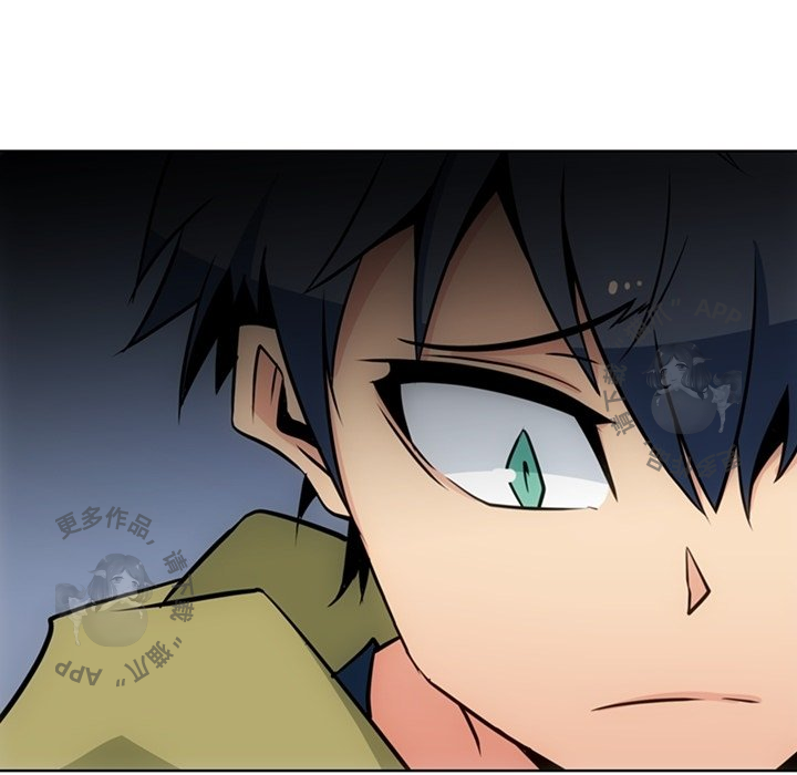 《如此可爱的间谍》第35话 35 第60页