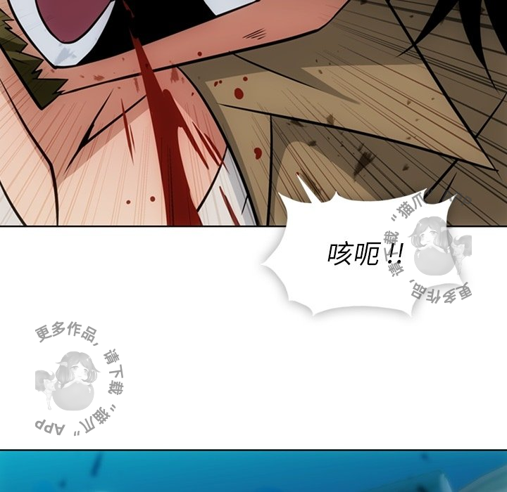 《如此可爱的间谍》第35话 35 第64页