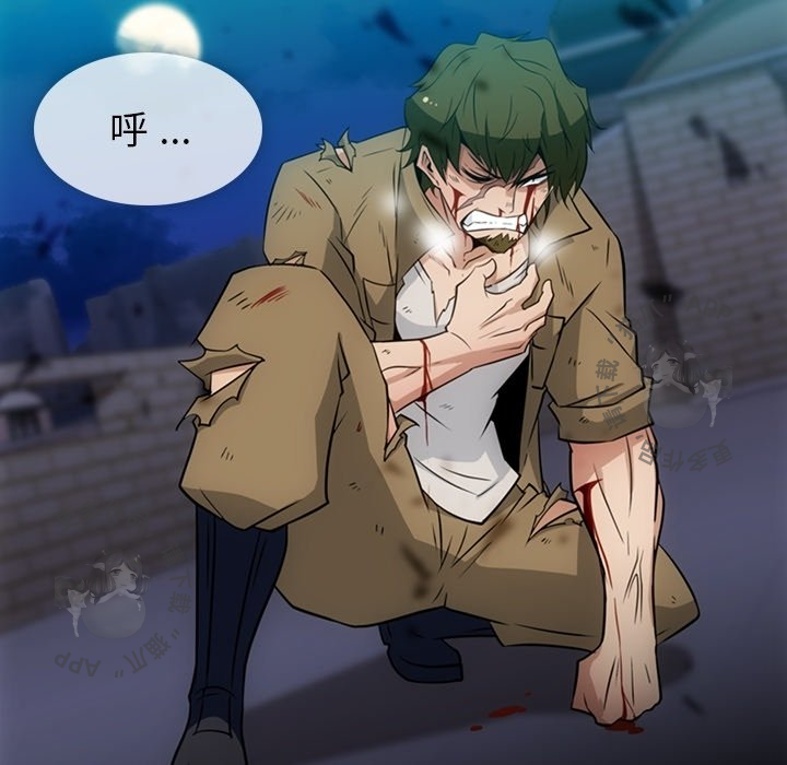 《如此可爱的间谍》第35话 35 第65页