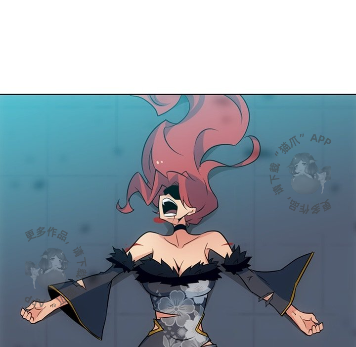 《如此可爱的间谍》第35话 35 第67页