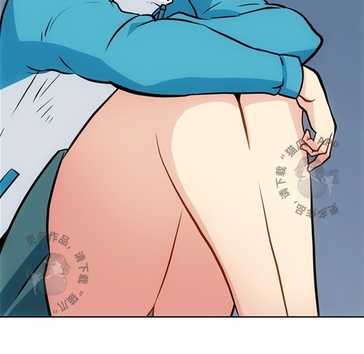《如此可爱的间谍》第35话 35 第6页