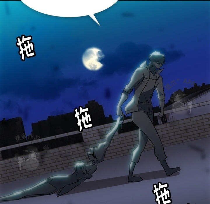 《如此可爱的间谍》第35话 35 第72页