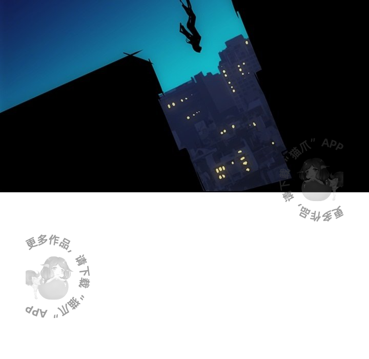 《如此可爱的间谍》第35话 35 第85页