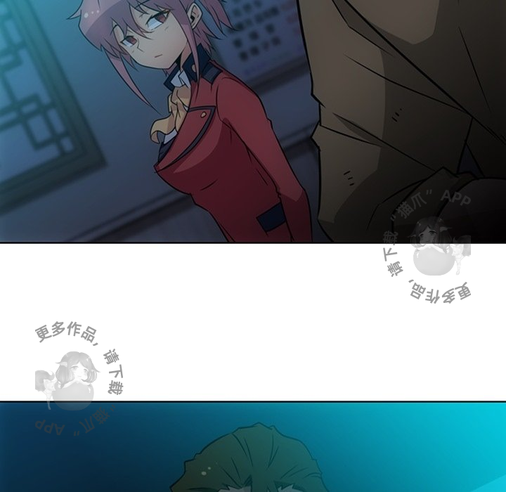 《如此可爱的间谍》第35话 35 第88页