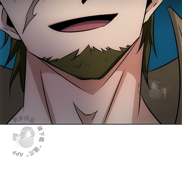 《如此可爱的间谍》第35话 35 第96页