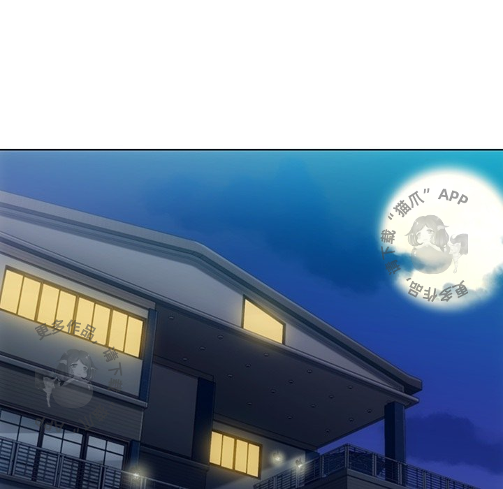 《如此可爱的间谍》第35话 35 第97页