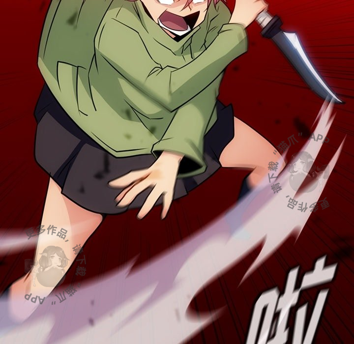 《如此可爱的间谍》第36话 36 第100页