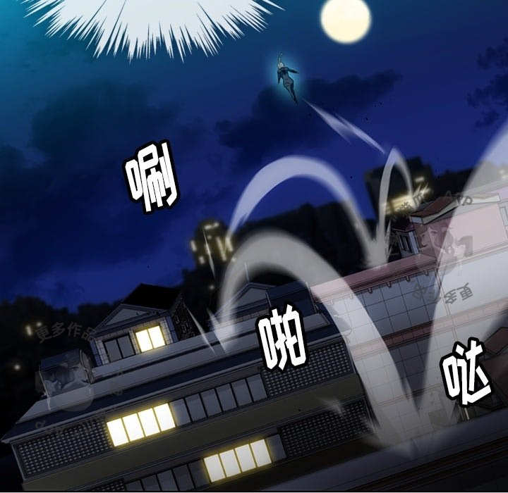 《如此可爱的间谍》第36话 36 第10页