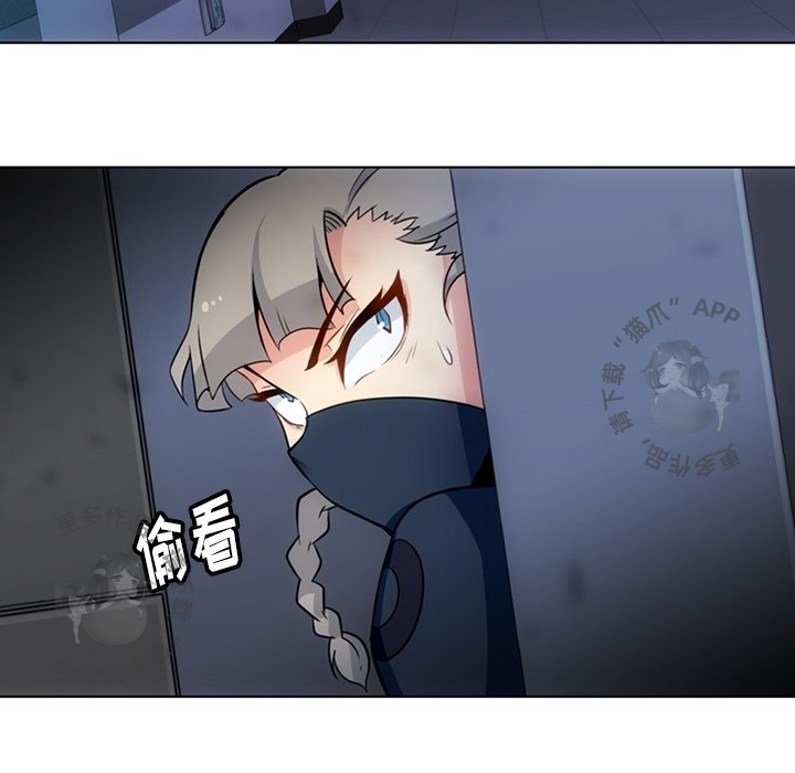 《如此可爱的间谍》第36话 36 第18页