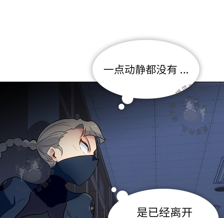 《如此可爱的间谍》第36话 36 第19页