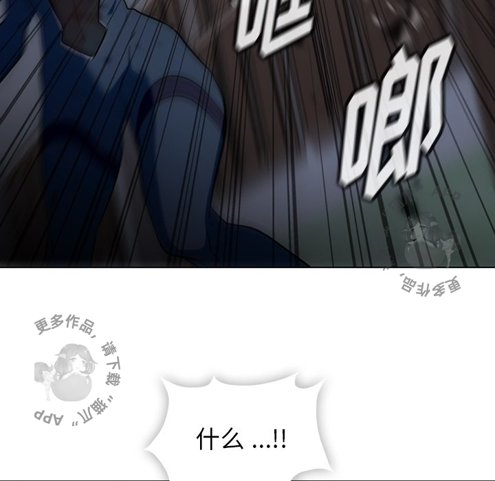 《如此可爱的间谍》第36话 36 第29页