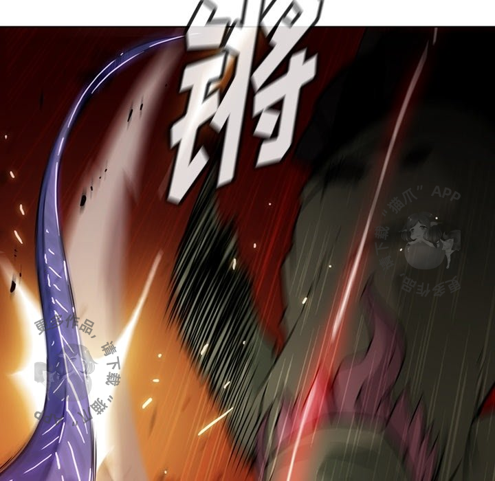 《如此可爱的间谍》第36话 36 第32页