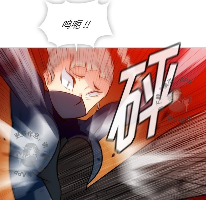 《如此可爱的间谍》第36话 36 第34页