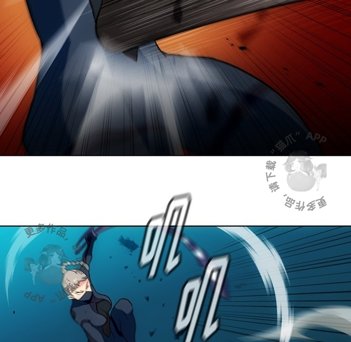 《如此可爱的间谍》第36话 36 第35页