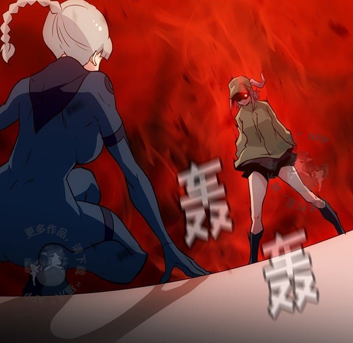《如此可爱的间谍》第36话 36 第39页