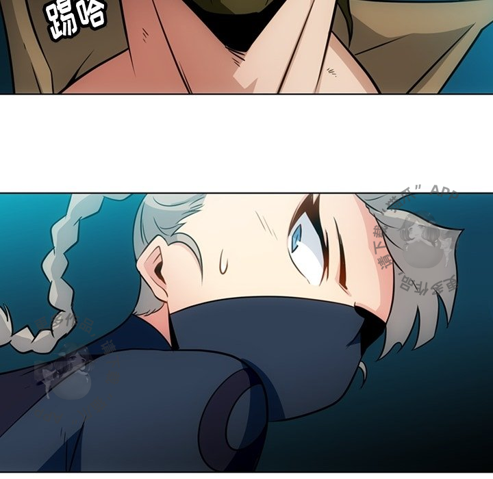 《如此可爱的间谍》第36话 36 第45页