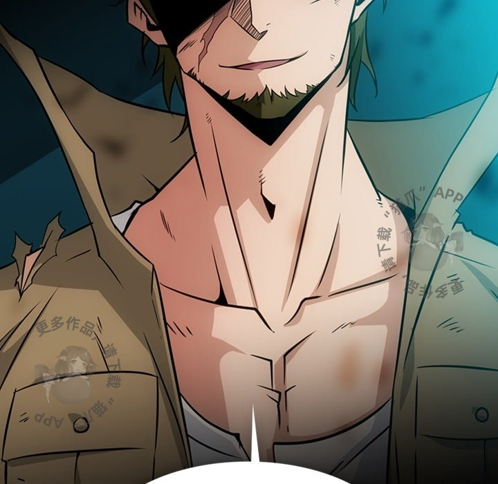 《如此可爱的间谍》第36话 36 第47页