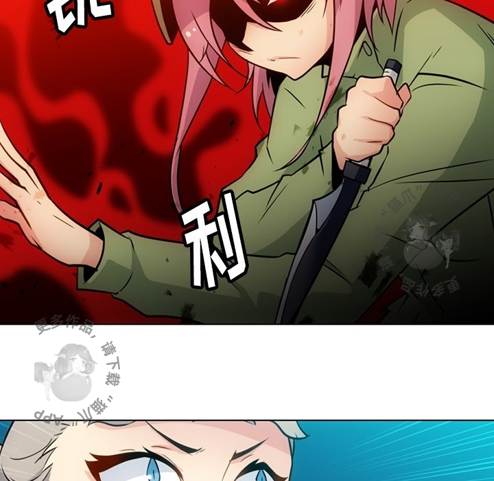 《如此可爱的间谍》第36话 36 第49页
