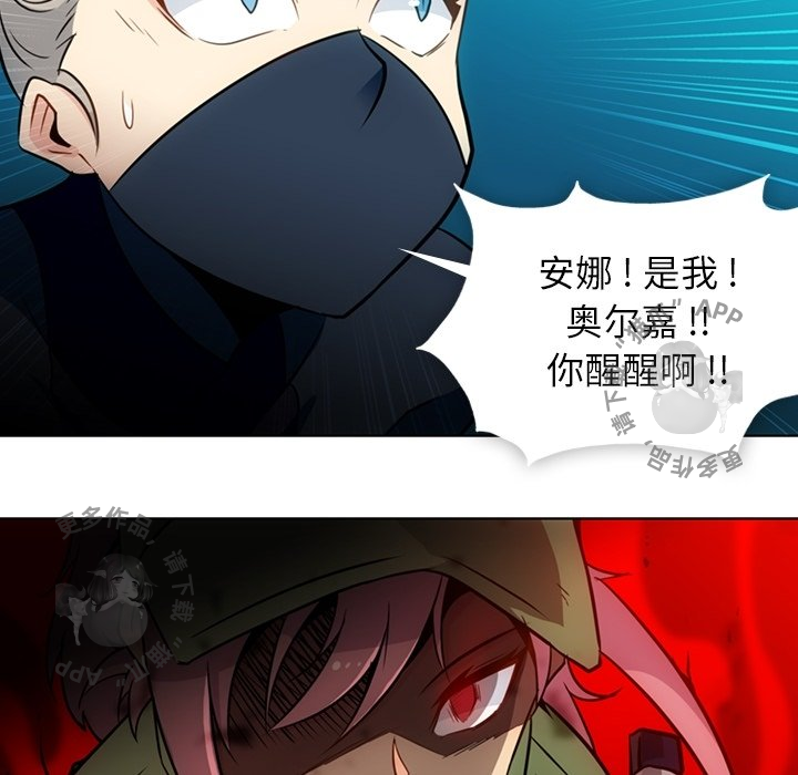 《如此可爱的间谍》第36话 36 第50页