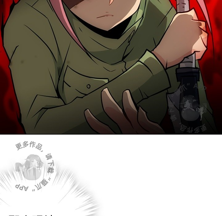 《如此可爱的间谍》第36话 36 第51页