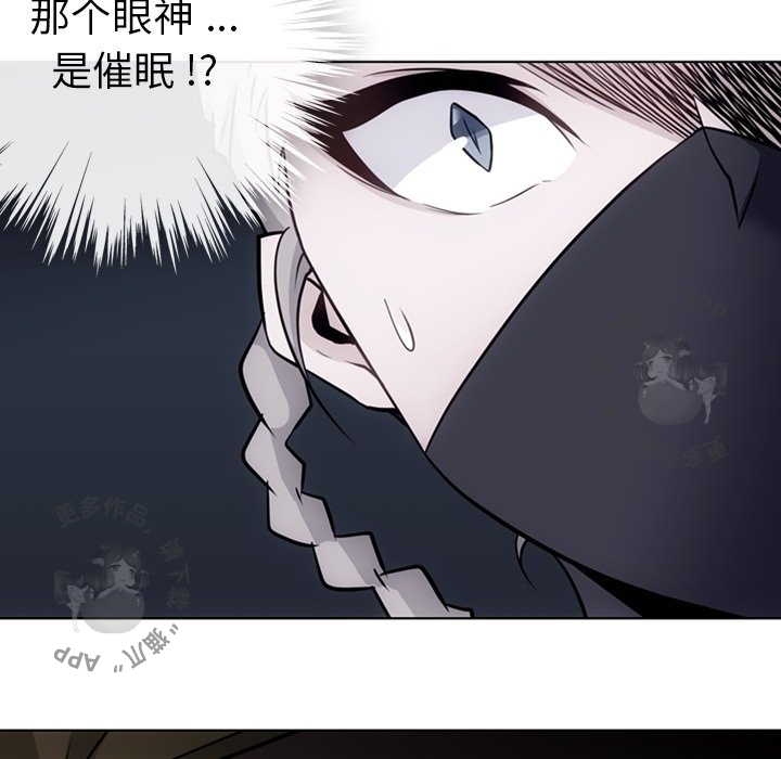《如此可爱的间谍》第36话 36 第52页