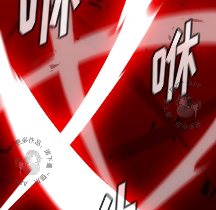 《如此可爱的间谍》第36话 36 第59页