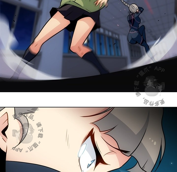《如此可爱的间谍》第36话 36 第61页