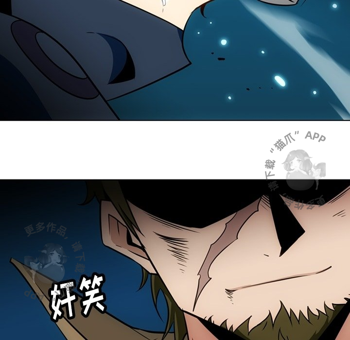 《如此可爱的间谍》第36话 36 第62页