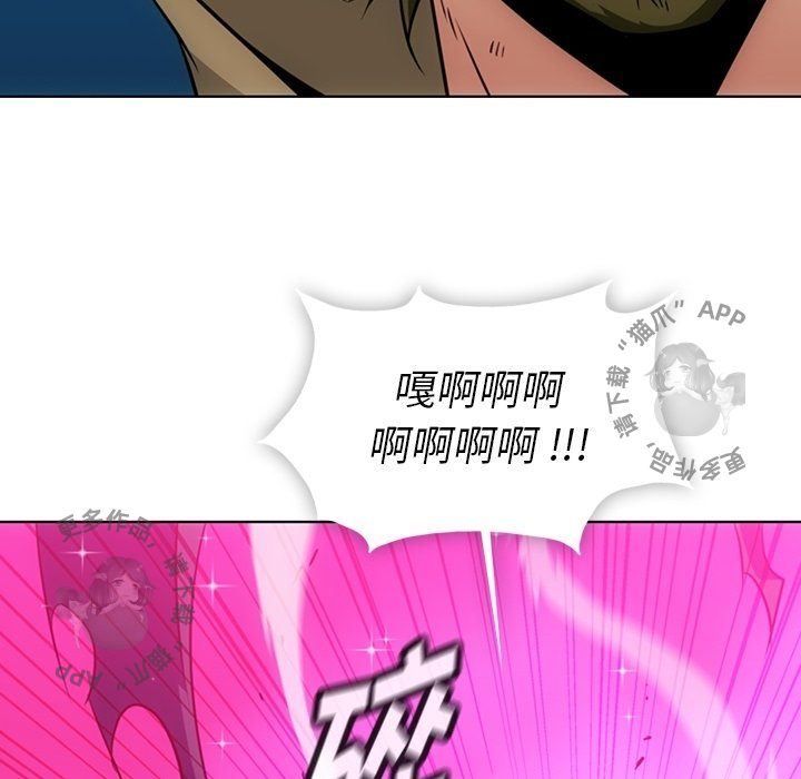 《如此可爱的间谍》第36话 36 第63页